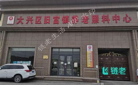 上海市徐汇区长寿家园康馨苑老年人日间服务中心-上海徐汇区老年照料-幸福老年养老网