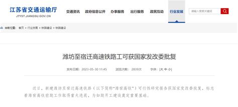 市发改委领导到环保集团调研指导-环保集团动态-徐州市环保集团有限公司