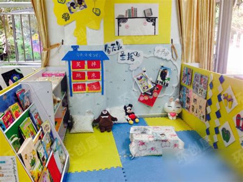 幼儿园阅读区环境布置图片5张_环创屋