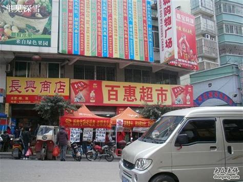 惠州华贸天地购物中心品牌-全球商铺网