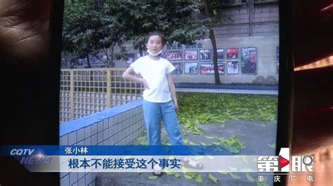 重庆10岁女孩江边戏水失踪 父母着急寻求线索_快讯_长沙社区通