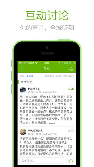 快爆手游-手游快报-游戏快爆官方版app2023免费下载安装ios