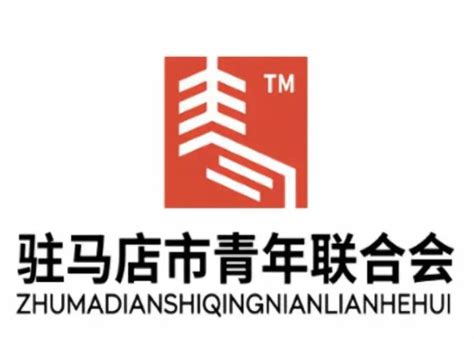 驻马店银行标识系统-logo设计公司_郑州包装设计_画册设计_郑州凸凹品牌设计公司