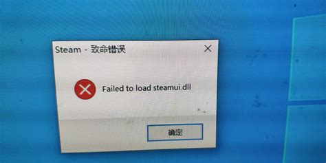 steam商店报错118错误代码怎么解决，Steam错误代码118的解决办法
