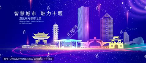 2023年十堰首场重点城市引才推介活动举行 - 湖北省人民政府门户网站