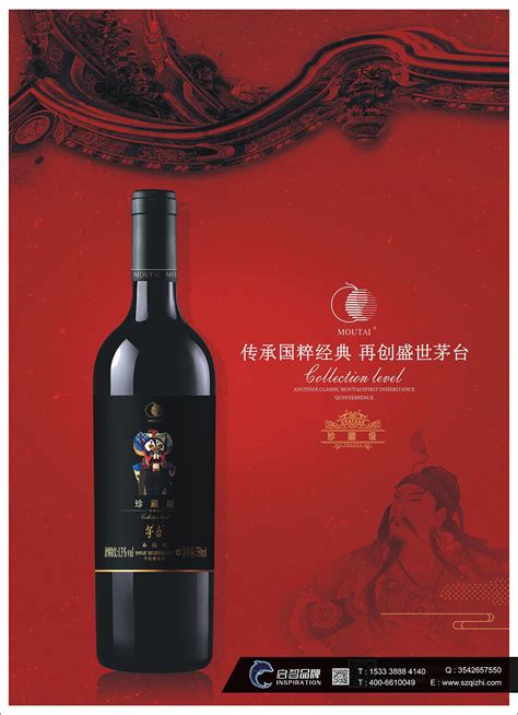 葡萄酒海报设计 |网页|电商|张伯丰 - 临摹作品 - 站酷 (ZCOOL)