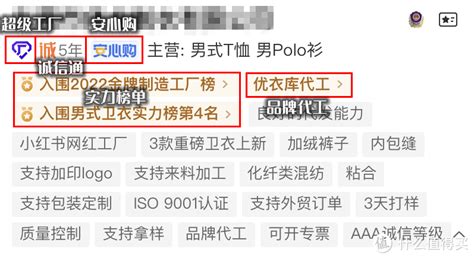 千万不要轻易研究1688上的宜家平替，你会发现一折可以买到同等好货！八家1688神级店铺赶紧码住！省钱秘籍！_收纳用品_什么值得买