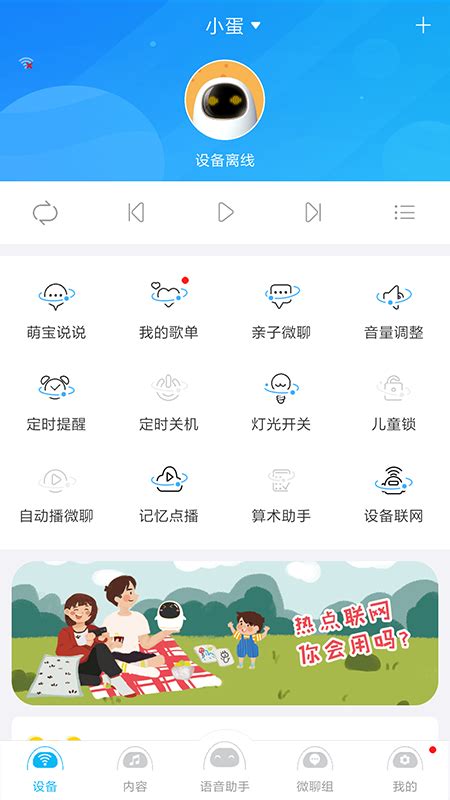 联想换机app下载-联想乐云app下载-乐同步app下载官方版2024免费