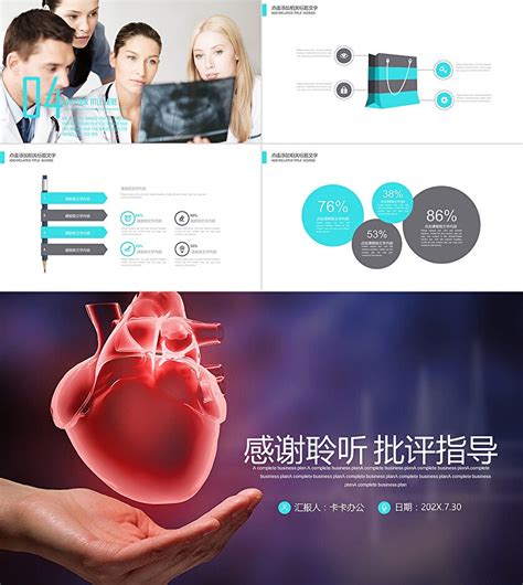 2021 年度中国心脏外科白皮书：武汉亚洲心脏病医院稳居前三-医院汇-丁香园