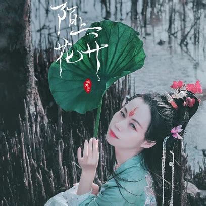 古风六人开黑头像女生