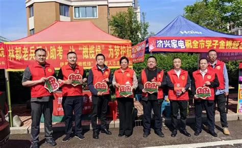 黑龙江省伊春佛教协会、慈辉佛教基金会举行新春送温暖活动