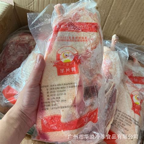 鸭货冷冻大号新鲜鸭舌生鲜卤生冷冻鸭肉零食散装商用批发2斤包邮-阿里巴巴