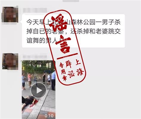 天津一幼儿园宿舍发生重大杀人案件 现场5人死亡 国内要闻 烟台新闻网 胶东在线 国家批准的重点新闻网站