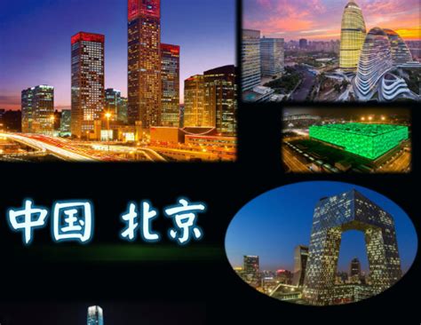 北京16区名称来历 | 意料之外，这一地名历史最悠久