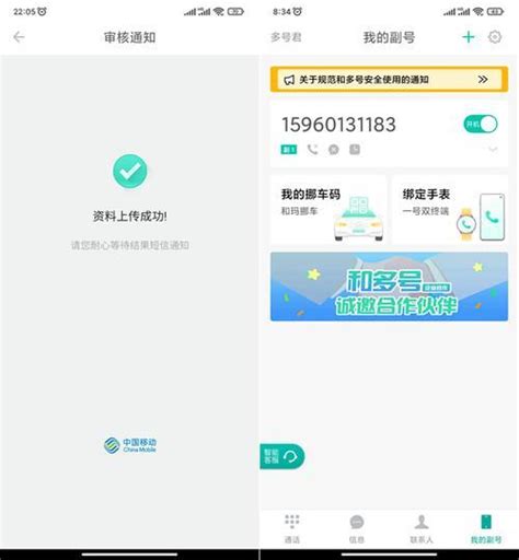 [最新]中国移动亲情号码怎么添加(移动亲情网怎么添加成员) - 手机游戏网