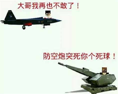 突突突突表情包图片