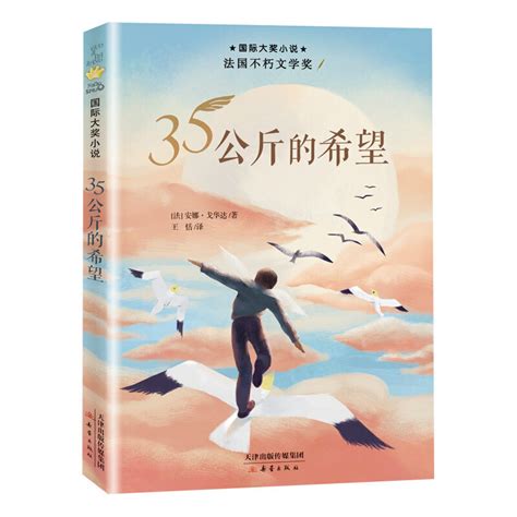 爱心伴孩子成长(肖陈颖)全本在线阅读-起点中文网官方正版
