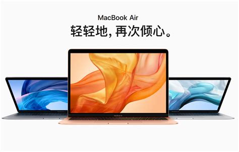 还没买？新一代MacBook Air至少有7大亮点_凤凰网科技_凤凰网