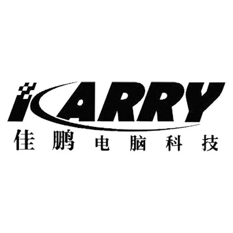 佳鹏电脑科技 IARRY_商标查询 - 企查查