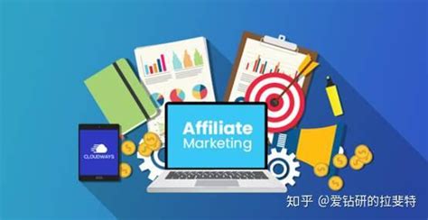 affiliate marketing 是什么 ? - 知乎
