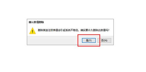 Win7怎样删除桌面图标？删除桌面图标的方法-华军新闻网