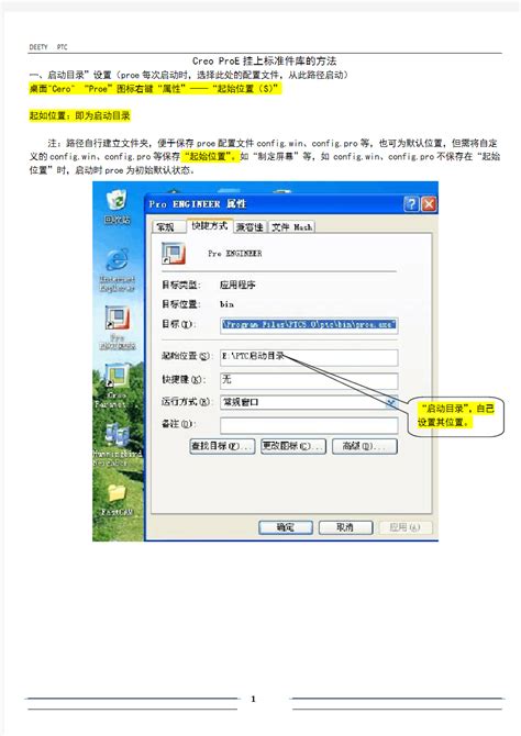 proe/creo软件远程安装creo9.0 8.0 7.0 6.0 5.0 4.0 3.0包售后-淘宝网