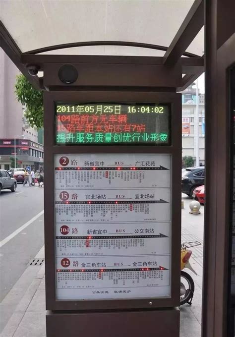 公交|北京“定制公交”拍了拍你：这里有一条定制线路等待查看 公交|北京
