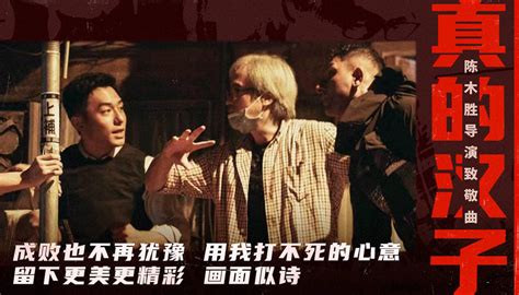 香港著名导演陈木胜去世，曾多次获金像奖提名_凤凰网视频_凤凰网