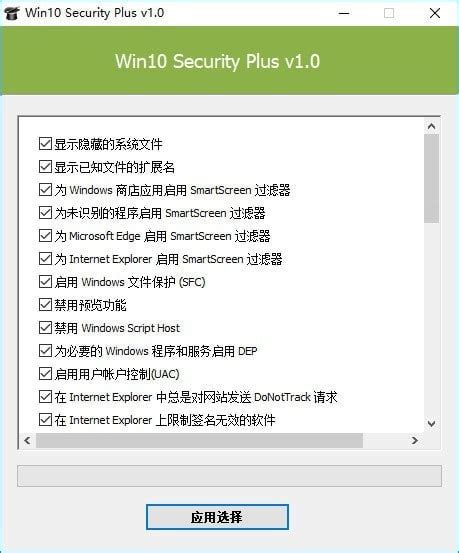 安全狗云安全系统（系统加固、网站及系统保护一体化）（Win2012 64位）