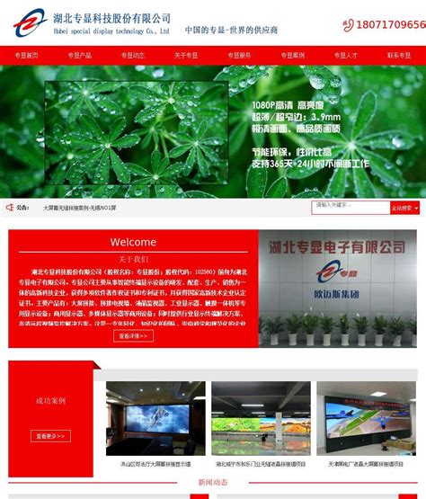 湖北省统计局关于2018年度政府信息公开工作情况的报告 - 湖北省人民政府门户网站