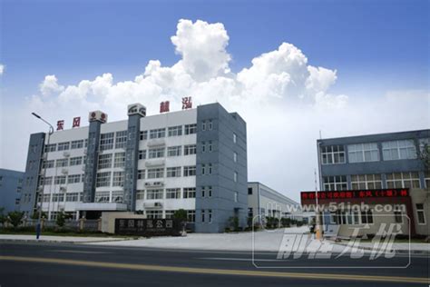 公司十堰项目部成立 - 公司新闻 - 武汉华源铸诚电力股份有限公司