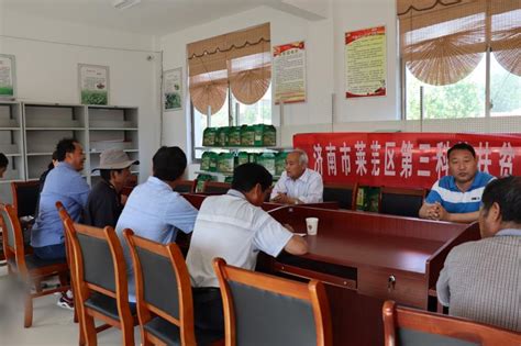 济南市莱芜区人民政府 政务要闻 看这家龙头企业如何带动农民增收致富