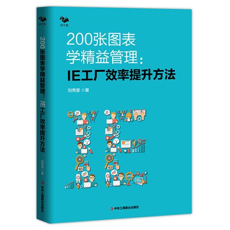 怎么提高生产质量和生产效率 - 研联国际企业管理咨询（北京）有限公司（官网）