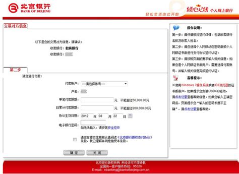 北京银行回应市民排长队提现：有提前部署，医保沉淀资金减少影响可控-银行频道-和讯网