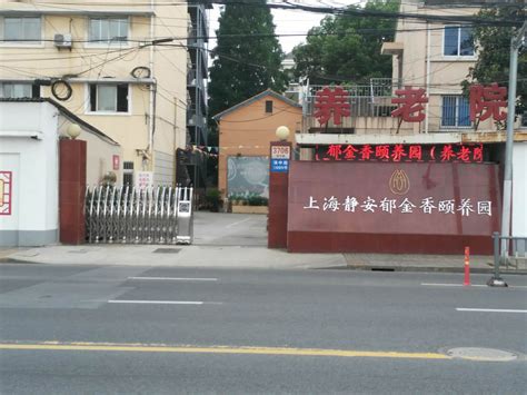 上海市静安区平顺路825弄15号303室（成交价：3,020,700） - 上海产权拍卖有限公司