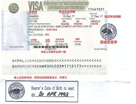 菲律宾签证个人办理加急几天能办下来|菲律宾|签证|入境_新浪新闻