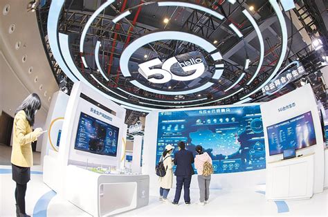 中国5G+工业互联网大会今开幕 9大论坛聚焦5G与工业互联网融合创新 - 工控新闻 自动化新闻 中华工控网