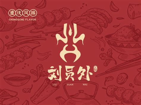中式餐饮 国风 餐饮品牌视觉 | 柿集|平面|品牌|天宇品牌设计_原创作品-站酷ZCOOL