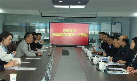 杰仕德科技与河南汤阴县考察组举行交流座谈会 - 公司新闻 - 成都杰仕德科技有限公司