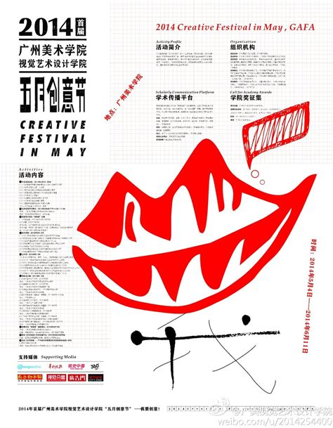 广州美术学院毕业展现场 创意作品亮相-新闻中心-温州网