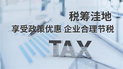 深圳个人所得税节税方案 - 知乎