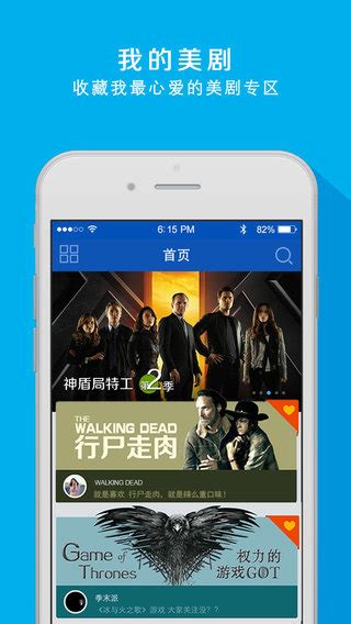 美剧星球app最新版下载-美剧星球下载安卓版最新-55手游网