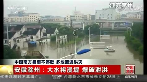 巴基斯坦洪灾现场：防洪堤坝被冲毁，村民靠船只出行_腾讯视频