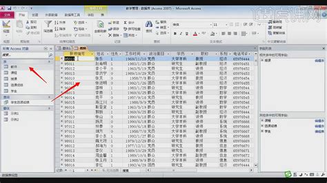 access筛选后导出数据到Excel_access窗体|access控件|access界面 _Access中国-Office中国