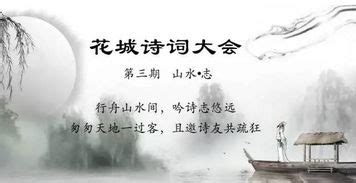 赞美桂林山水的古诗句
