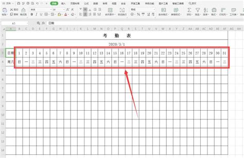 日历日程计划表Excel模板_千库网(excelID：142295)