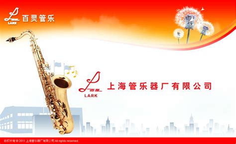 上海民族乐器一厂携手新生代民乐组合“VIVA-GIRLS - 新闻中心 - 敦煌国乐网
