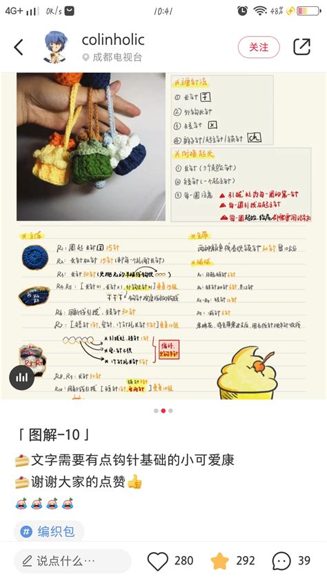 图源小红薯:Beiya图片