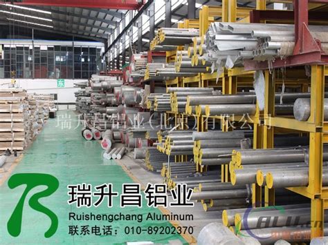 瑞升昌铝业供应2A12T4T351H112铝棒_2A12铝棒-瑞升昌铝业（天津）有限公司