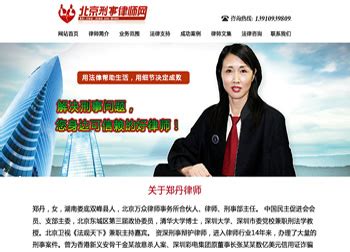 律师网站banner|网页|Banner/广告图|poppy_xcy - 原创作品 - 站酷 (ZCOOL)